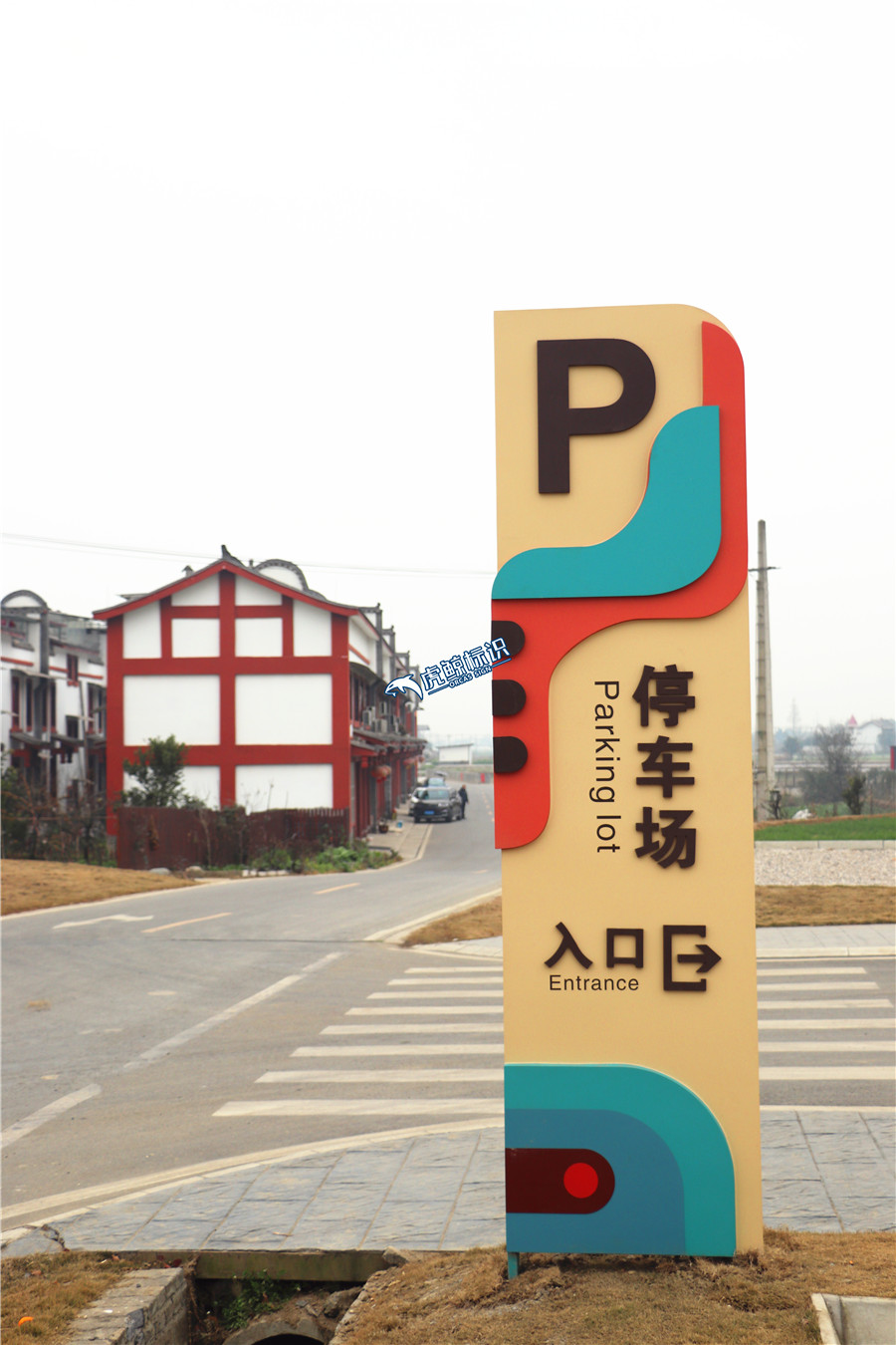 标识标牌生产厂家