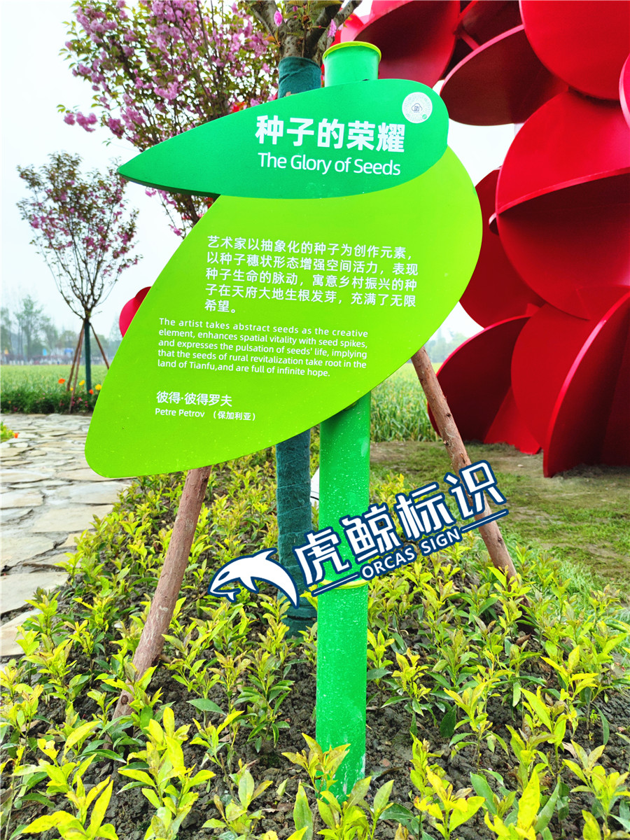 成都景区导示厂家