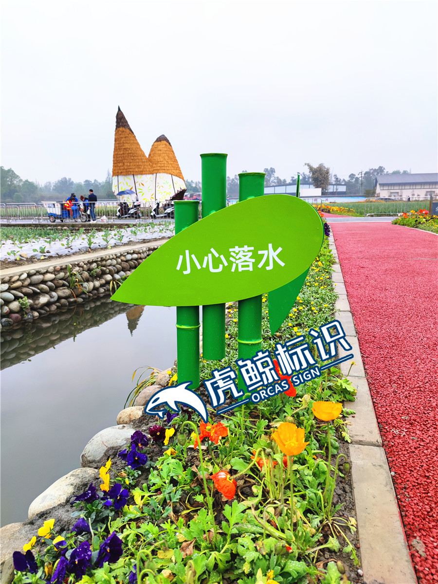 成都标识标牌制作