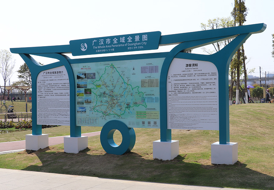 成都景区导视厂家