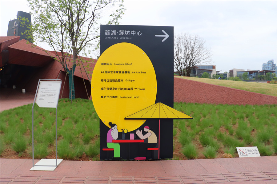 景区导视牌制作