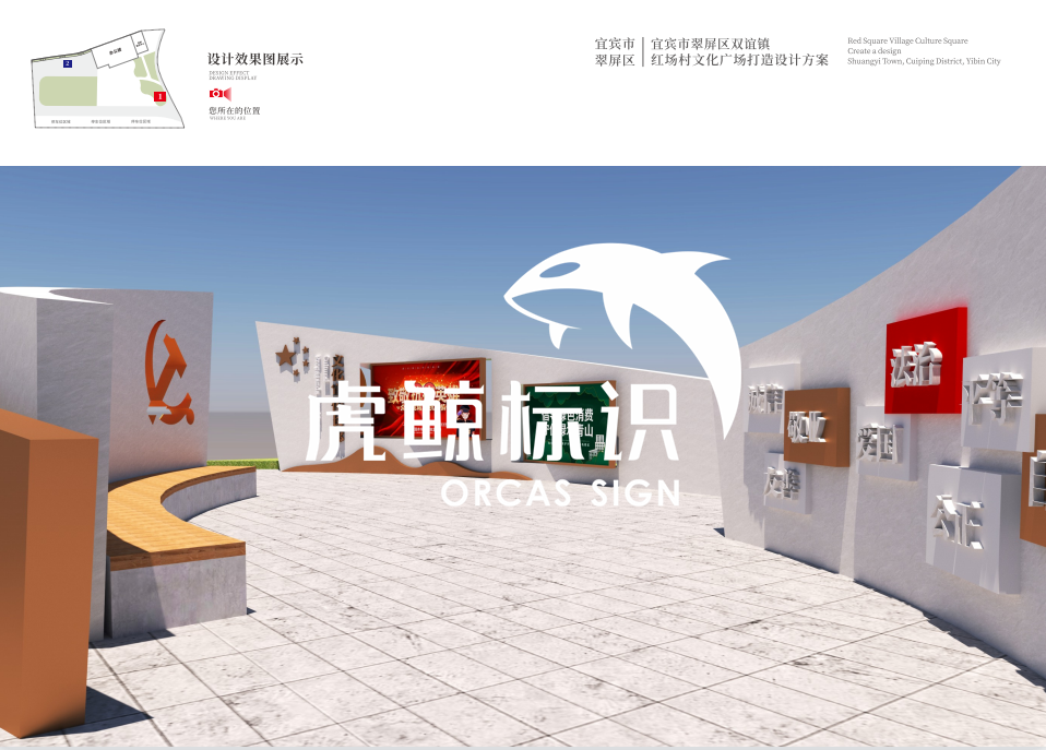 成都精神堡垒厂家