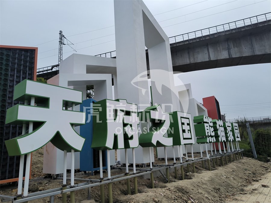 精神堡垒设计公司