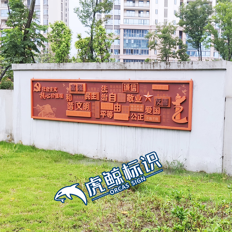 成都公园标识标牌厂家
