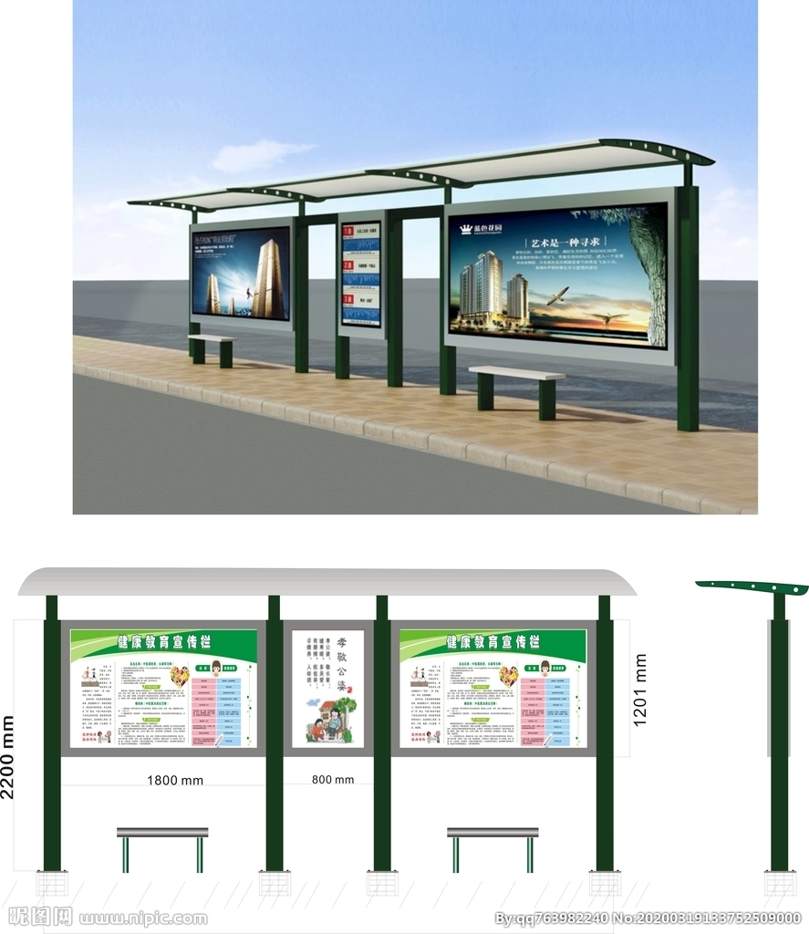 不锈钢宣传栏制作