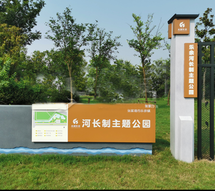 成都景区标识标牌制作