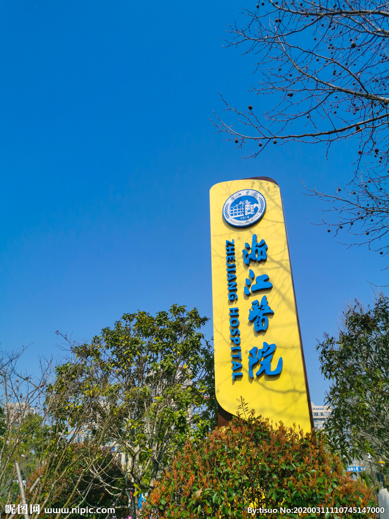 成都标识标牌厂家
