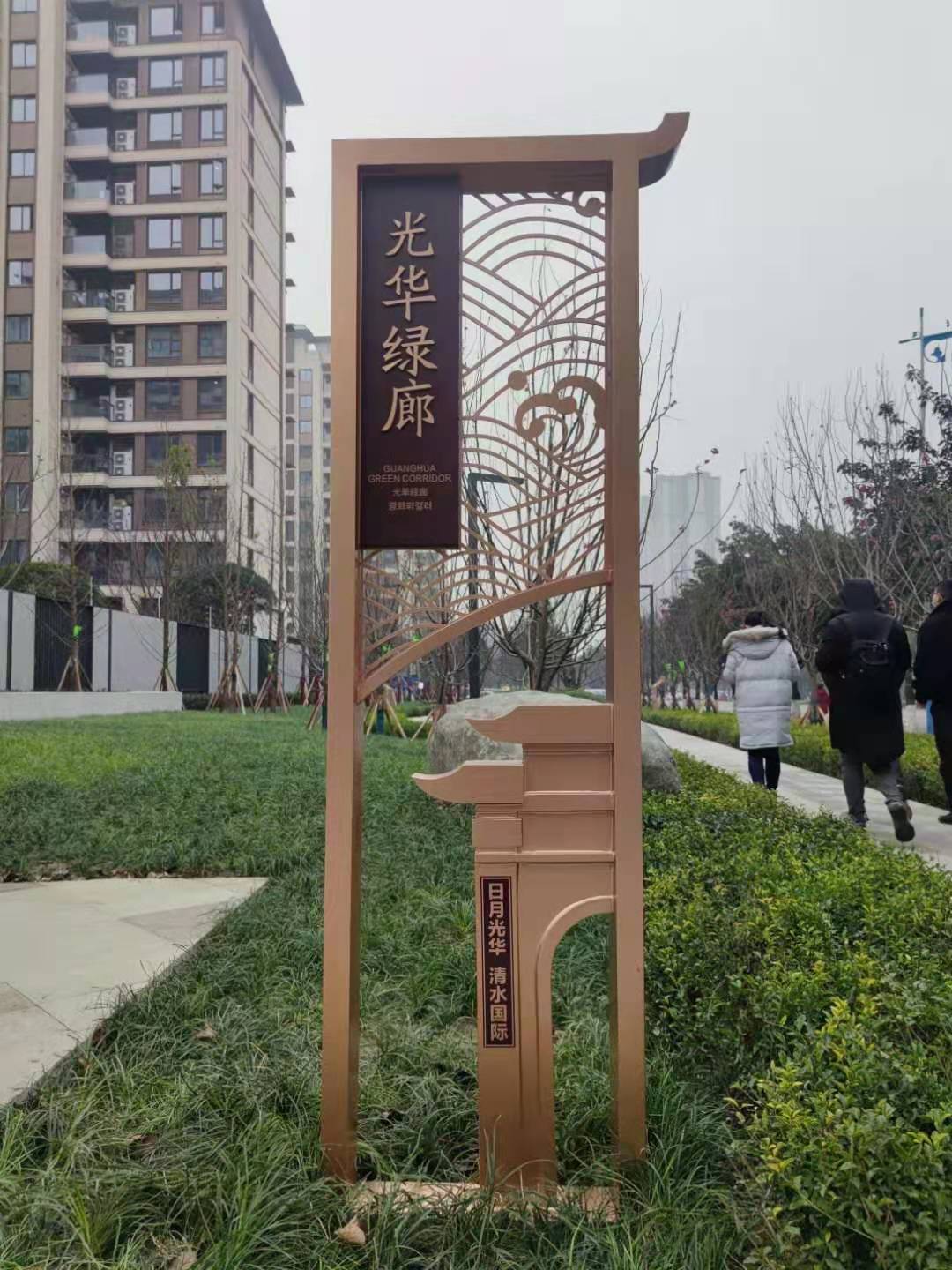 成都公园标识标牌厂家